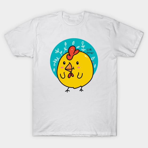 Rooster Chinese horoscope T-Shirt by MisturaDesign